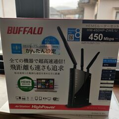 未使用　BUFFALO  ルーターセット　ルーター