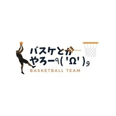 11月23日17時から藤沢市秋葉台文化体育館第二体育室で