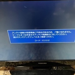 東芝液晶カラーテレビ　26RE1