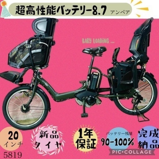 ❷5819子供乗せ電動アシスト自転車YAMAHA 20インチ良好バッテリー