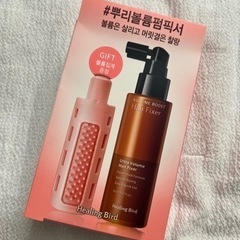 韓国コスメ♡ ヒーリングバード ボリュームブーストヘアフィクサー
