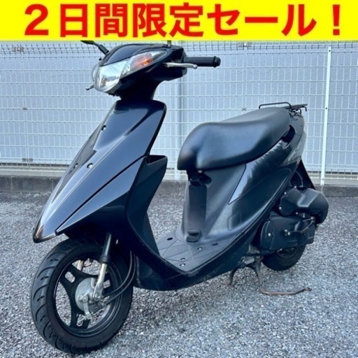 ＊（11/11まで）期間限定！今日から乗れる格安原付！スズキ アドレスV50/SUZUKI CA4BA ADDRESS バイク スクーター