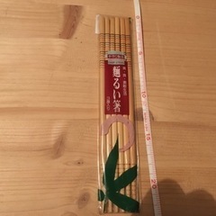 お取引中　竹箸　新品未使用　3膳　麺