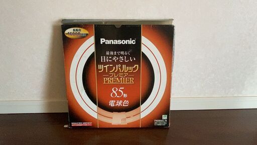 パナソニック 二重環形蛍光灯 ツインパルック FHD85EL/H（★値下げ！）