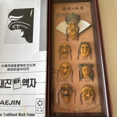 韓国の仮面