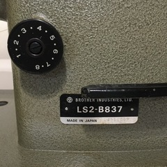 工業用ミシン LS2-B837