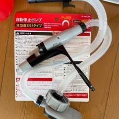 決まりました】 2022年製石油ファンヒーター 灯油ポンプ 灯油タンク 