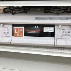 ★ジモティ割あり★ パロマ ガステーブル LPガス 年式2022...