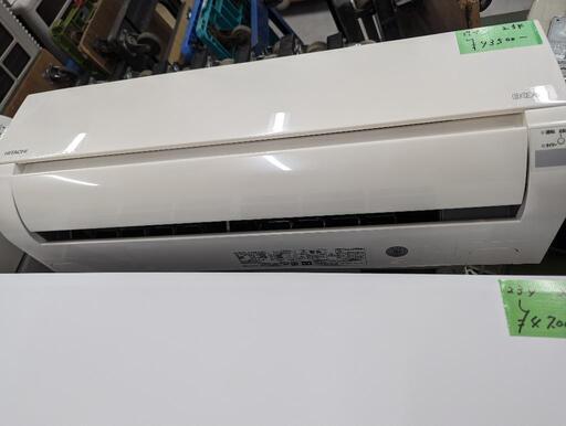 ♥取付込2019年式2,5k8-10畳 分解洗浄済HITACHI 24360円