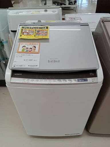 ★ジモティ割あり★ HITACHI 乾燥機付き洗濯機 BW-DV90E 9ｋｇ/5ｋｇ 19年製 動作確認／クリーニング済み TC57