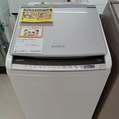☆ジモティ割あり☆ HITACHI 乾燥機付き洗濯機 BW-DV90E 9kg/5kg 19
