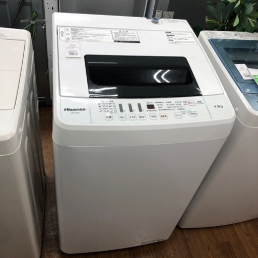 安心の6ヶ月保証付き‼︎【Hisense】全自動洗濯機売ります‼︎