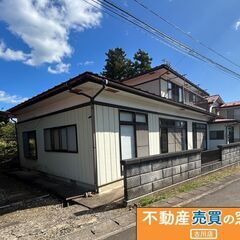 お値下げしました！栗原市栗駒文字　中古住宅　80万円 - 栗原市