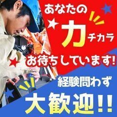 高処遇×空調完備×綺麗の快適工場勤務♪ 寮プランでも通勤もOK！！！ - 軽作業