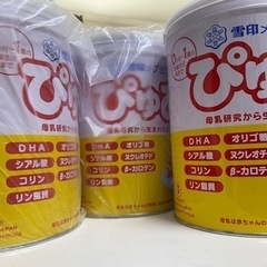 雪印 ぴゅあ3缶 粉ミルク