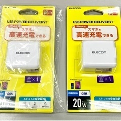 残8個☆新品未使用☆エレコム(ELECOM) MPA-ACCP1...