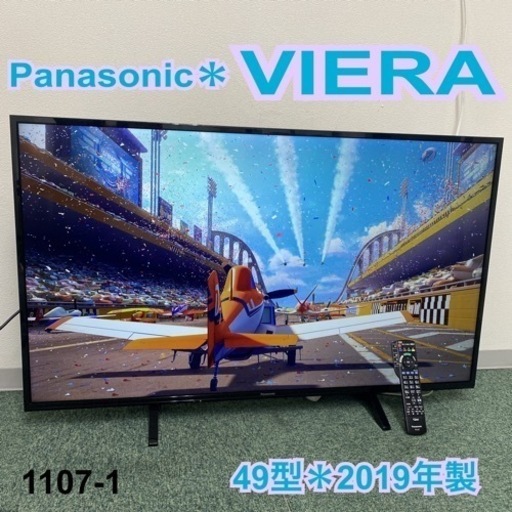 【ご来店限定】＊パナソニック 液晶テレビ ビエラ 49型 2019年製＊1107-1