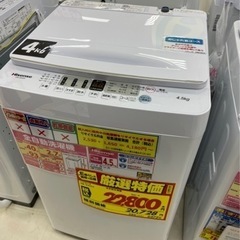 Hisense 4kg 洗濯機