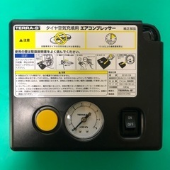 決まりました。　　新古品　タイヤ空気入れ　12Vコンプレッサー