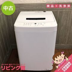 【ネット決済・配送可】ss5719　洗濯機　5kg　アイリスオー...