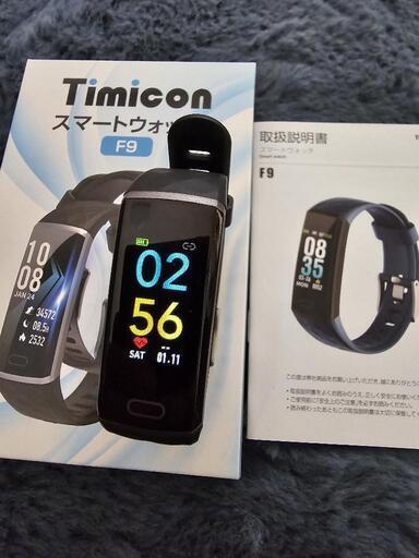 スマートウォッチTimicon F9 (ぽちお) 東臼杵のアクセサリー《腕時計》の中古・古着あげます・譲ります｜ジモティーで不用品の処分