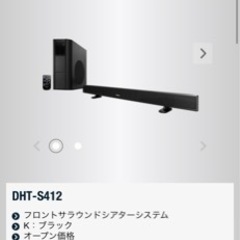 denon DHT-S412 DENON