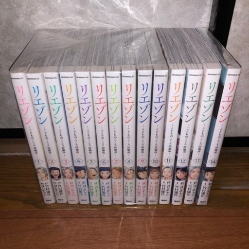 GYP11090124リエゾン　全巻14巻　竹村優作　ヨンチャン