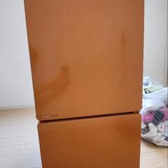 可愛いオレンジの冷蔵庫 110L 1〜2人用 サブ冷蔵庫