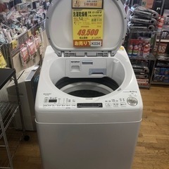 K034★SHARP製★2021年製8.0㌔/4.5㌔洗濯乾燥機★1年間保証★近隣配送可能