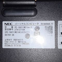 クロームブック インテル 学校指定 YAY11W21HCJ3ZDZZY