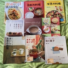 料理・お菓子　レシピ本　9冊セット