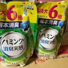 ハミング　消臭実感　大容量　2400ml リフレッシュグリーンの香り