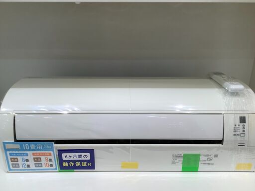 【イオンモール神戸南店】DAIKINの壁掛けエアコンです【取りに来られる方限定】