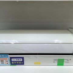 【イオンモール神戸南店】DAIKINの壁掛けエアコンです【取りに...