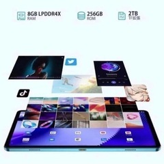  新品未使用品 LTEモデル Android11 タブレット 256GB+2TB拡張 11インチ