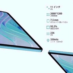  新品未使用品 LTEモデル Android11 タブレット 256GB+2TB拡張 11インチ