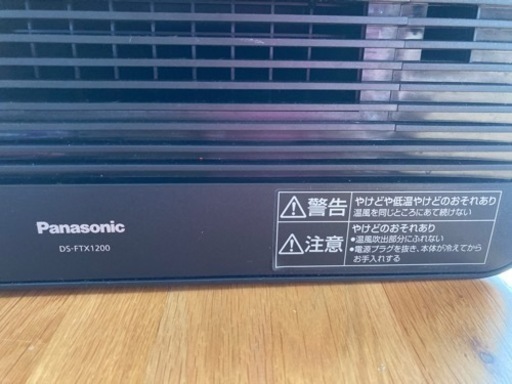 J063 ☆6ヶ月保証☆石油ファンヒーター☆ダイニチ FWY-32CW18 2018年製