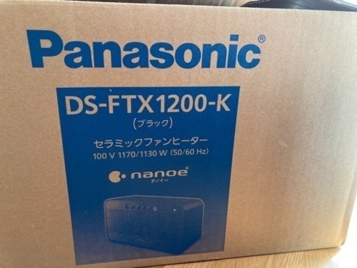 コロナ 石油ファンヒーター KCF-G5715BY