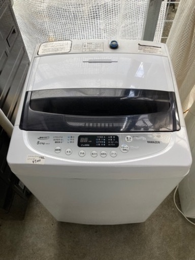 【取引中】洗濯機　山善　2020年製　5kg