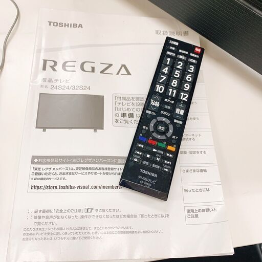 テレビ　東芝　32型　2020年製