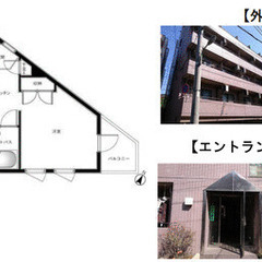 ✨敷金/礼金0円 ✨ 初期安物件💥保証人不要・ 金融ブラック・水...