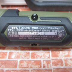 makita マキタ TD022DSHXO ペンインパクト 未使用 バッテリー×2 充電器【ハンズクラフト宜野湾店】