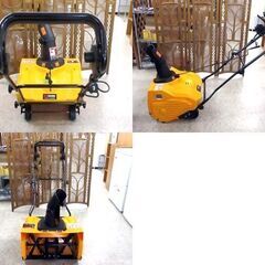 ハイガー 電動除雪機 除雪機 手押し式 除雪幅50cm 家庭用 HG-K1650 1600W 雪かき HAIGE  札幌市 北区 屯田