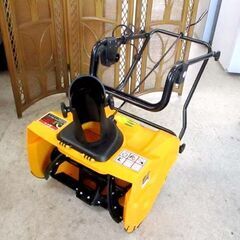 ハイガー 電動除雪機 除雪機 手押し式 除雪幅50cm 家庭用 HG-K1650 1600W 雪かき HAIGE  札幌市 北区 屯田