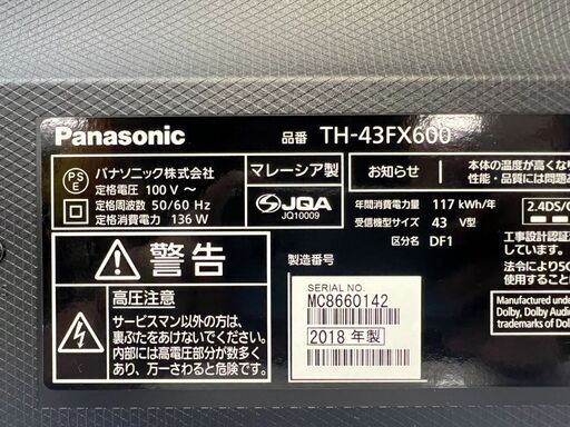 【美品】Panasonic 4K液晶テレビ VIERA TH-43FX600 2018モデル  /  AJ-0574-TV