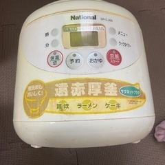 【ネット決済】Panasonic 炊飯器 SR-CJ05 パナソニック
