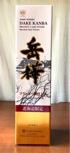 【新品】マルスウイスキー　「岳樺」ブランデー樽仕上げ　未開栓‼️ 限定品 02