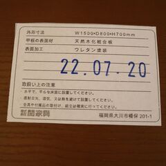 006)【美品】関家具 ダイニング5点セット 150cm 4人掛け 食卓テーブルセット ウォールナット 高級 D5 参考価格16万円