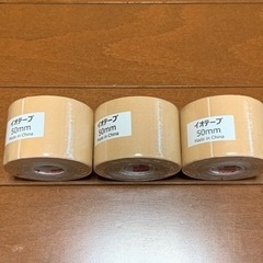キネシオロジーテープ LINDSPORTS  イオテープ 幅50mm