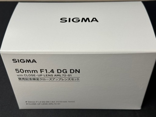 SIGMA 50mm f1.4 dg dn art Eマウント 発売記念限定クローズアップレンズフィルターセット
